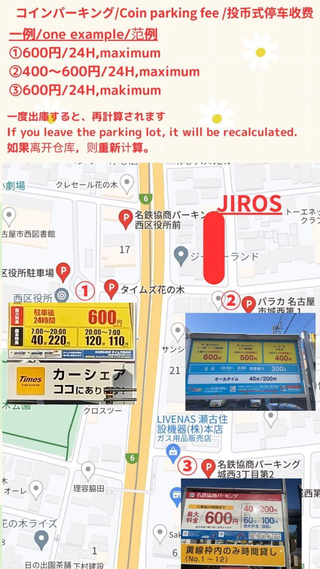 Stay'S ジローズ浄心 602号 名古屋 民泊 駅近 Habitación foto