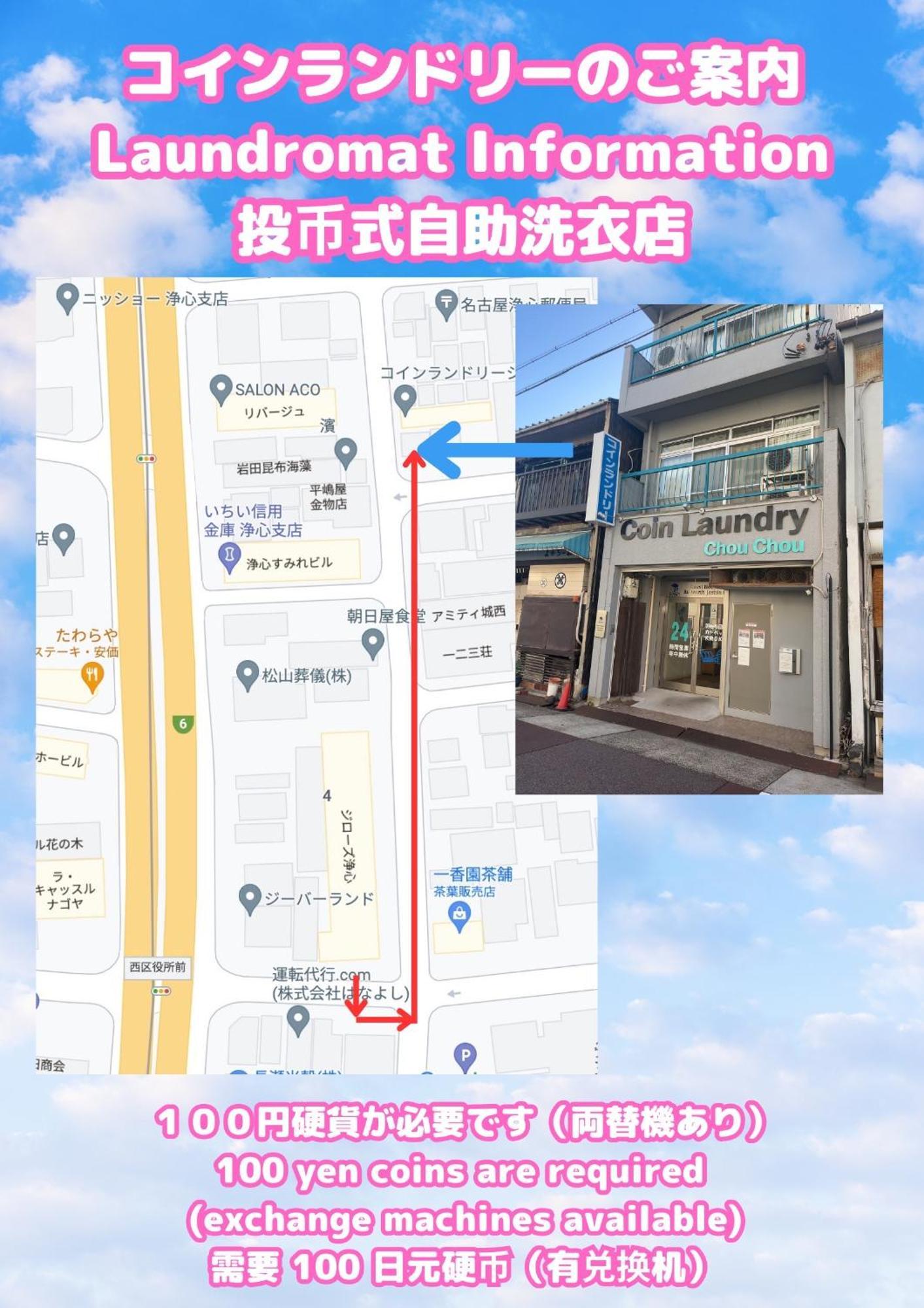 Stay'S ジローズ浄心 602号 名古屋 民泊 駅近 Habitación foto