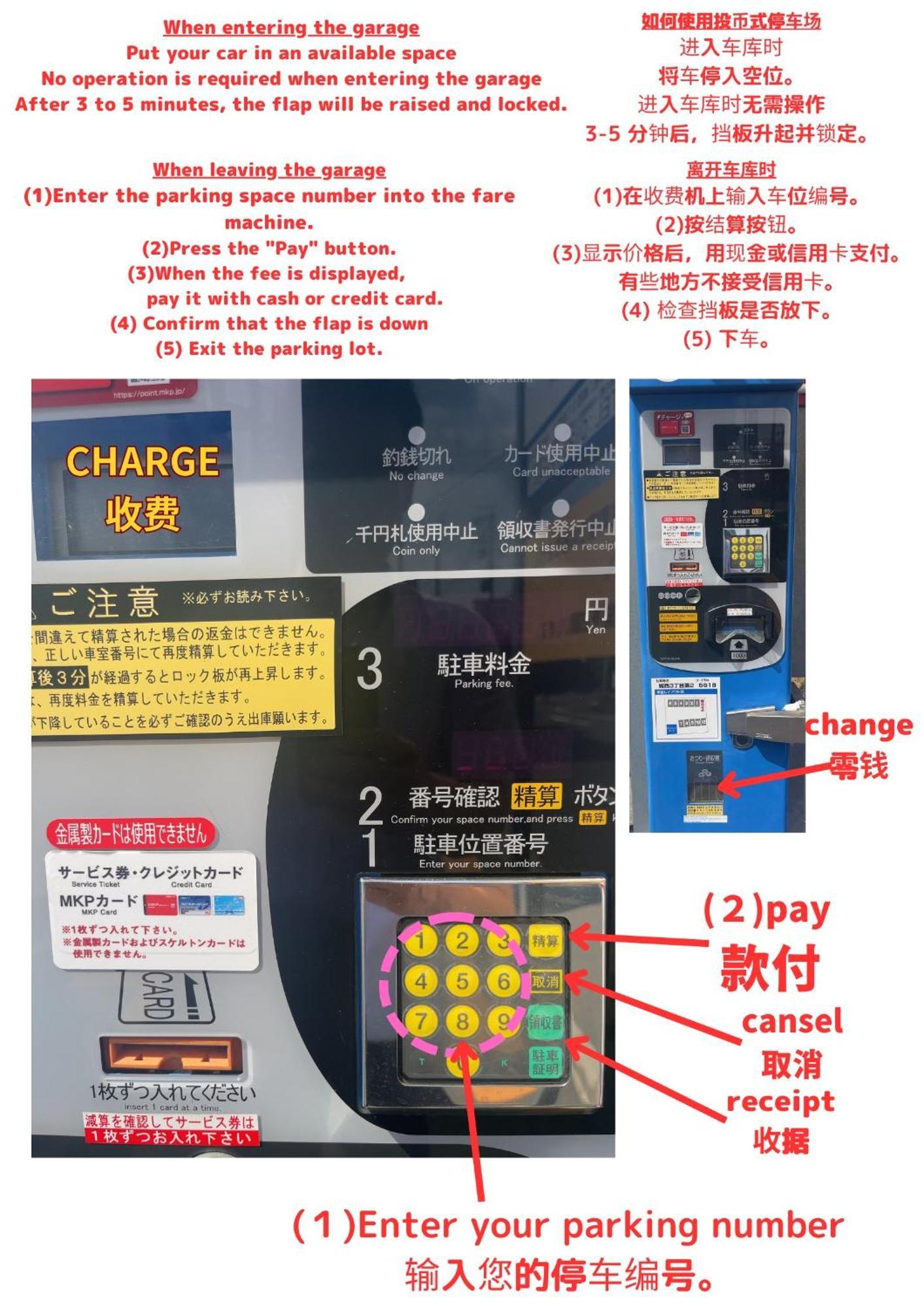 Stay'S ジローズ浄心 602号 名古屋 民泊 駅近 Habitación foto