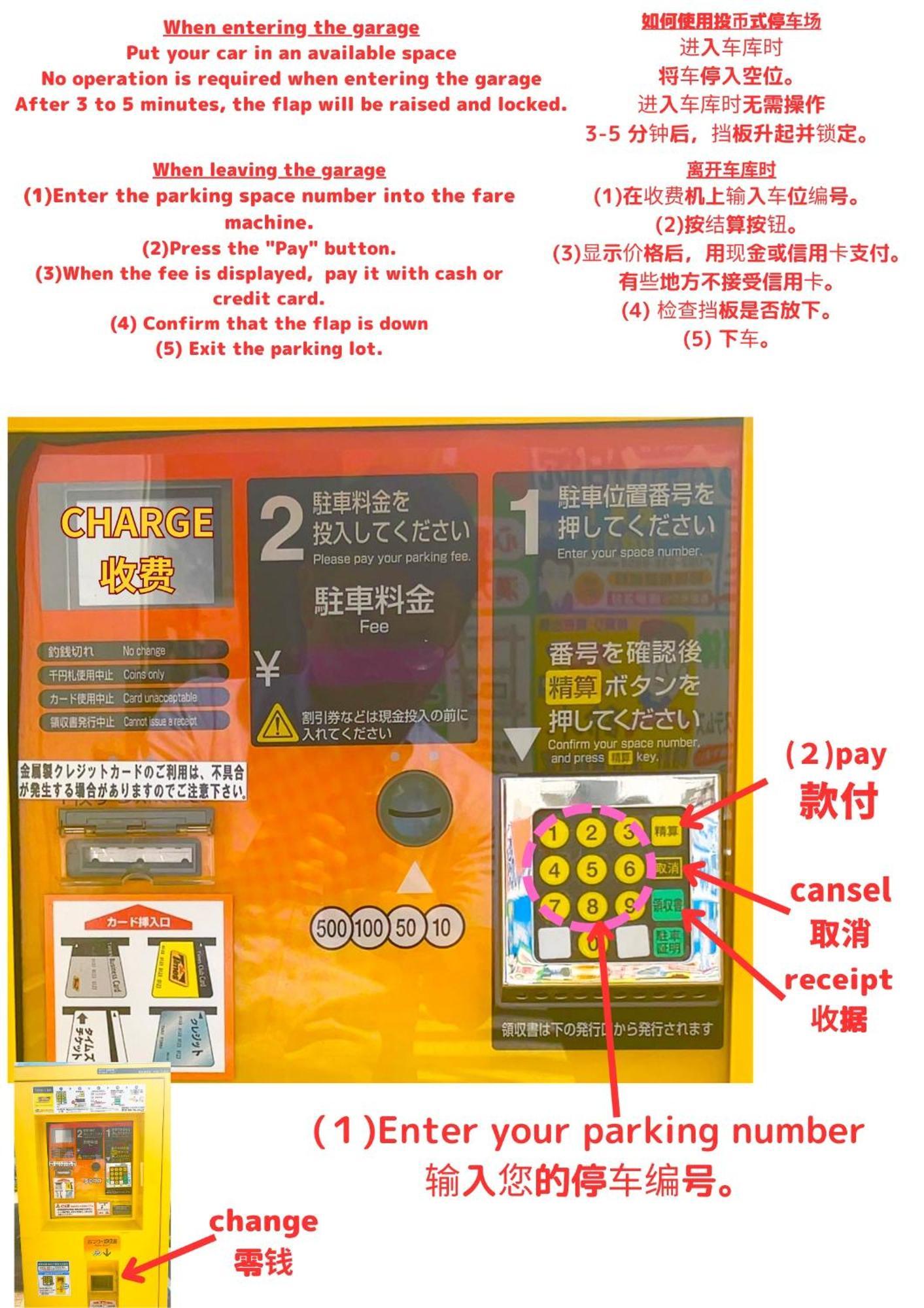Stay'S ジローズ浄心 602号 名古屋 民泊 駅近 Habitación foto