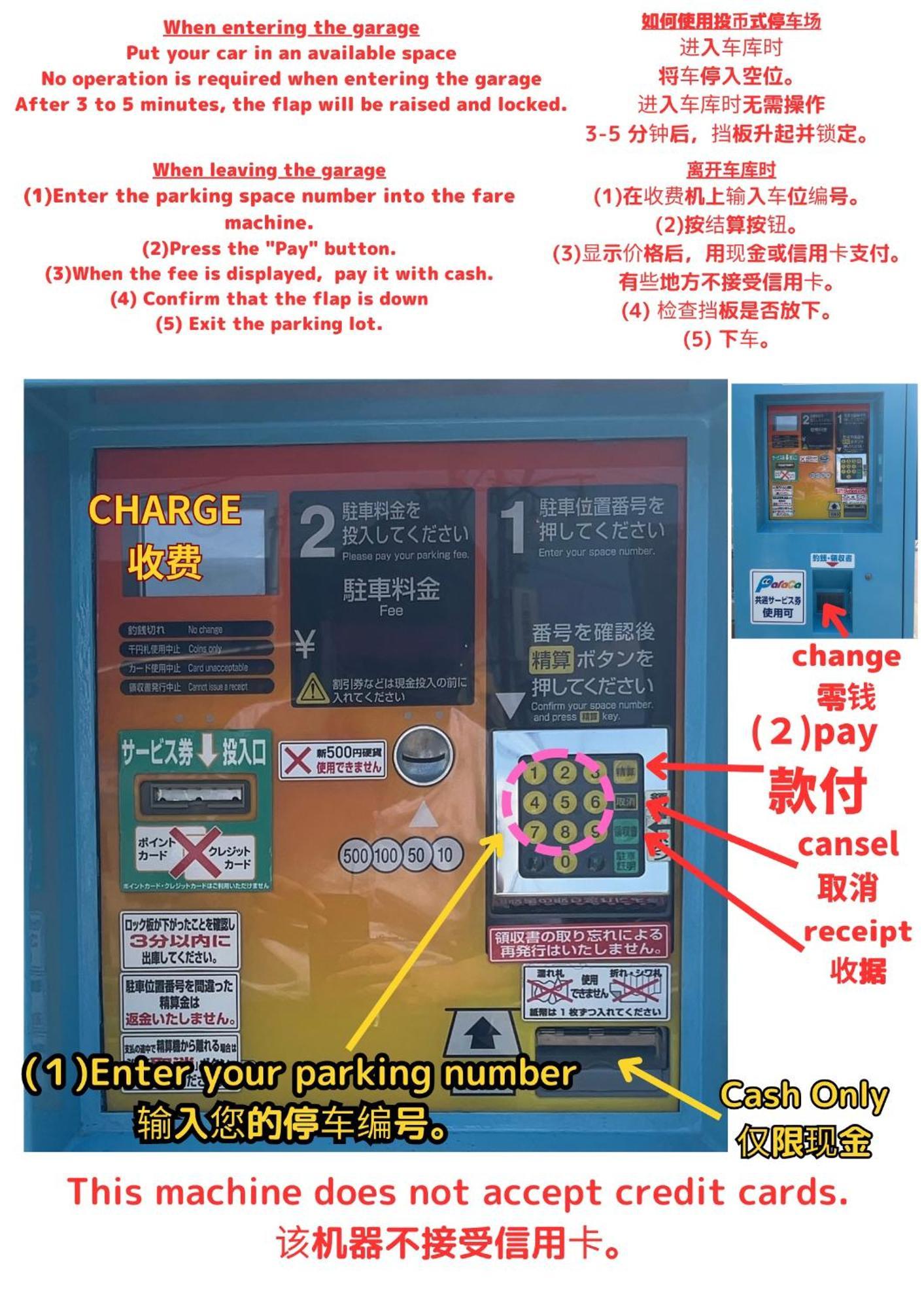 Stay'S ジローズ浄心 602号 名古屋 民泊 駅近 Habitación foto